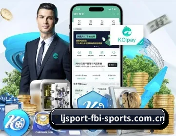 乐竞体育官网 APP 深度功能